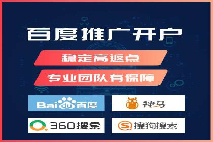 案例解析：SEM竞价优化助力企业实现业绩增长
