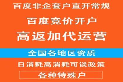 百度推广优化实战攻略